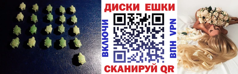 Ecstasy XTC  Отрадное 