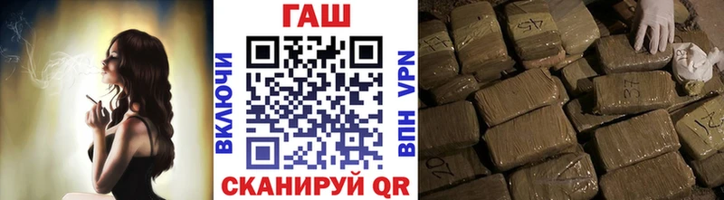 ссылка на мегу рабочий сайт  Отрадное  Гашиш хэш  наркотики 