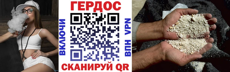 Героин гречка  Отрадное 