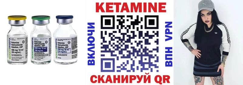 купить наркотики сайты  Отрадное  КЕТАМИН VHQ 