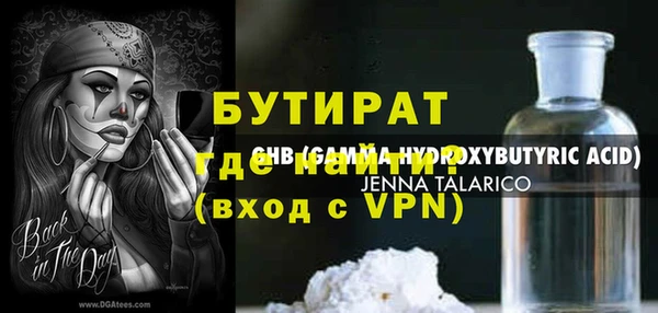 марки nbome Верхнеуральск
