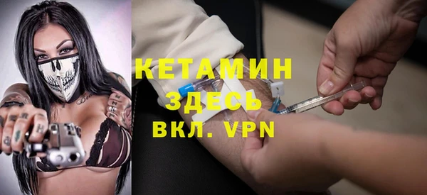 гидра Верхний Тагил