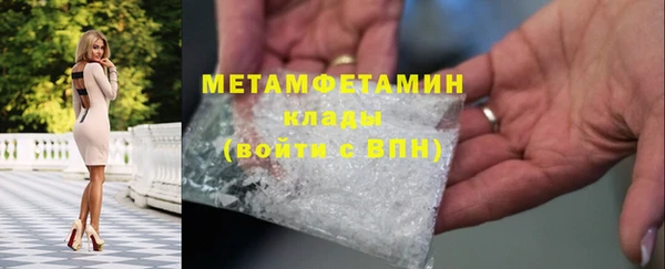 марки nbome Верхнеуральск