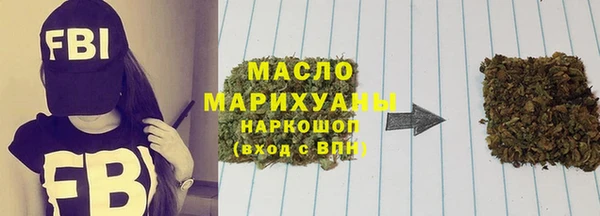 ПСИЛОЦИБИНОВЫЕ ГРИБЫ Волоколамск
