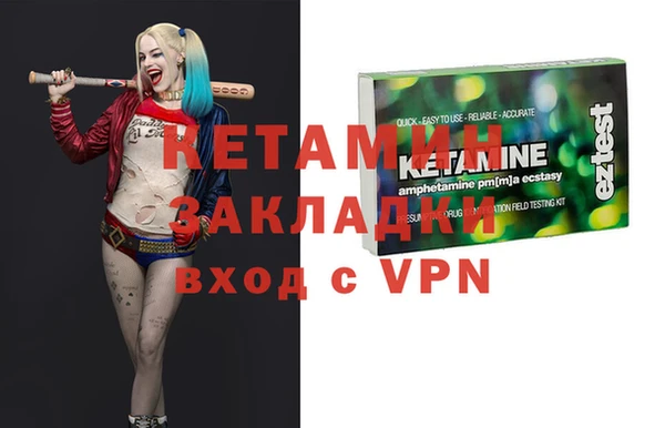 амф Верея