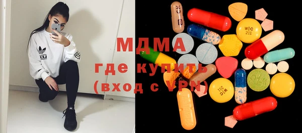 гидра Верхний Тагил