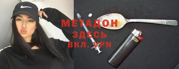 MDMA Premium VHQ Волосово