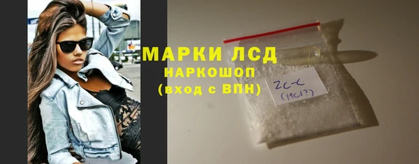 марки nbome Верхнеуральск