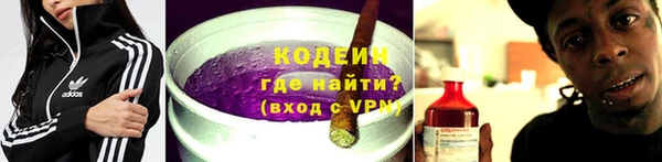 кристаллы Володарск