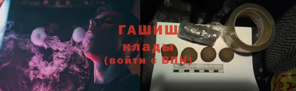 кристаллы Володарск