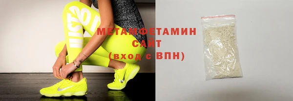 марки nbome Верхнеуральск