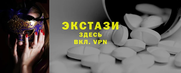 кристаллы Володарск
