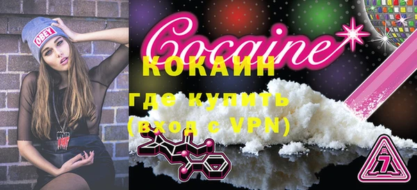 MDMA Premium VHQ Волосово