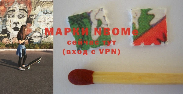 марки nbome Верхнеуральск