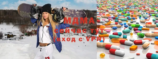 гидра Верхний Тагил