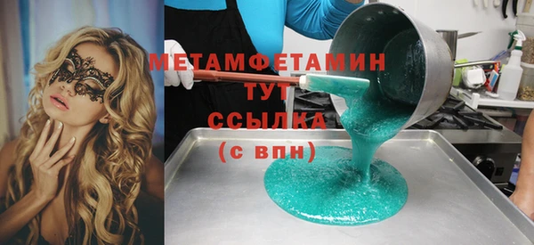 2c-b Снежинск