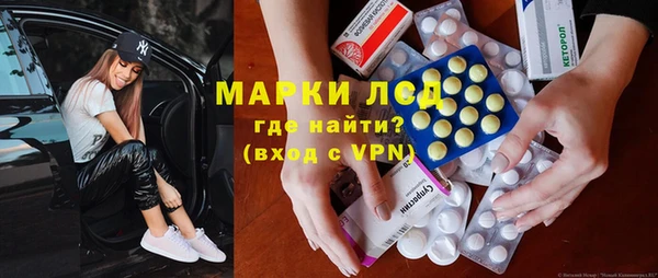 MDMA Premium VHQ Волосово