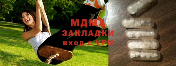 гидра Верхний Тагил