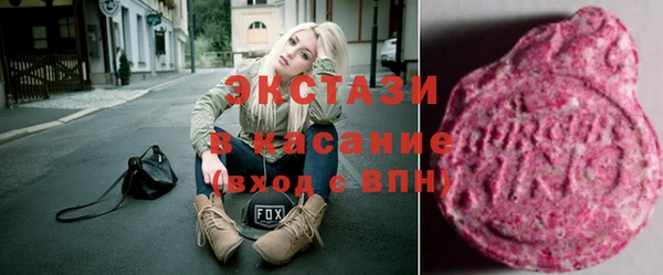 марки nbome Верхнеуральск