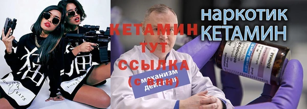 кристаллы Володарск