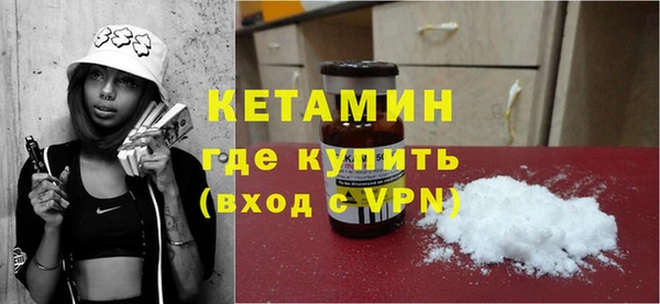 кристаллы Володарск