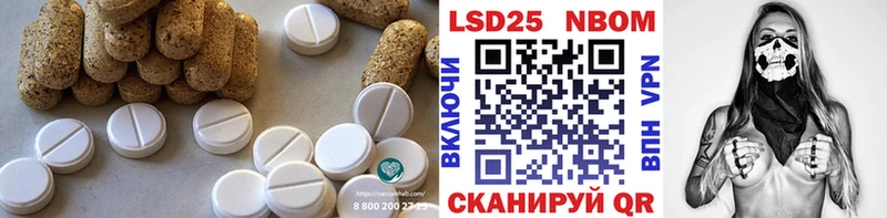 Лсд 25 экстази кислота  Отрадное 