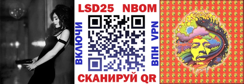 сколько стоит  Отрадное  Марки NBOMe 1500мкг 