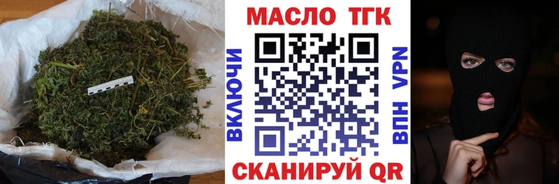 Дистиллят ТГК жижа МЕГА зеркало Отрадное