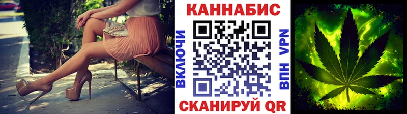 Шишки марихуана White Widow  OMG как войти  Отрадное 